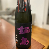 佐賀県の酒