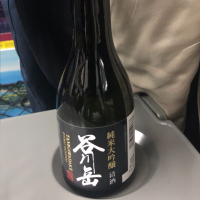 谷川岳