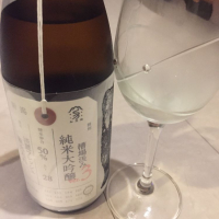 荷札酒のレビュー by_Cesoir105