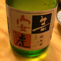 高知県の酒