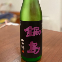 佐賀県の酒