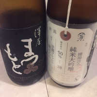 荷札酒のレビュー by_Cesoir105