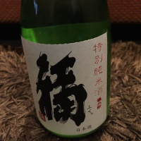 秋田県の酒