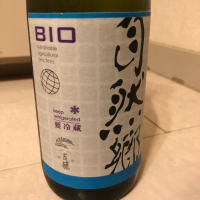 福島県の酒