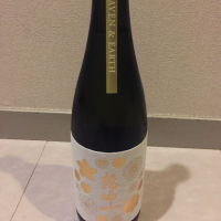 宮城県の酒