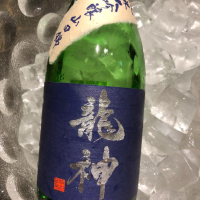 群馬県の酒