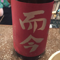 三重県の酒