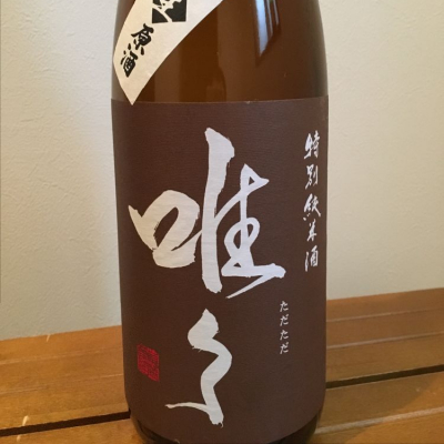 滋賀県の酒