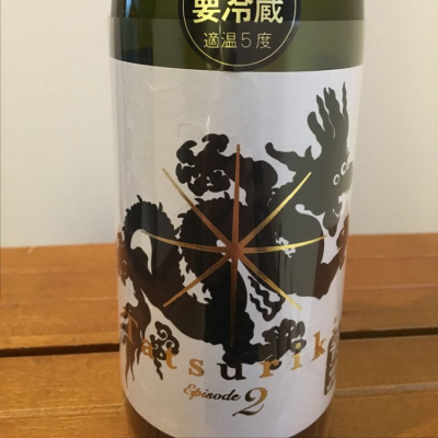 兵庫県の酒