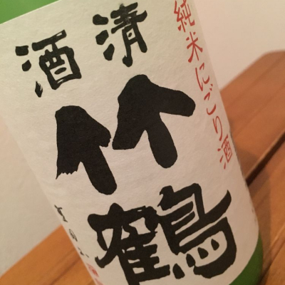 広島県の酒