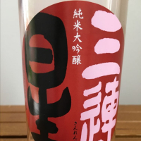 滋賀県の酒