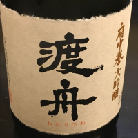 茨城県の酒