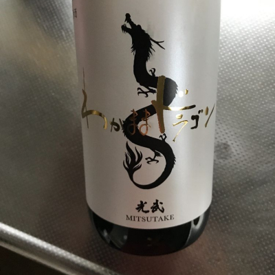 佐賀県の酒