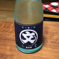 和歌山県の酒