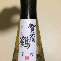 
            賀茂鶴_
            okataさん