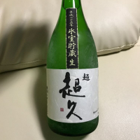 和歌山県の酒