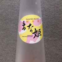 宮城県の酒