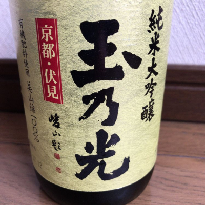 京都府の酒