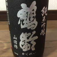 
            鶴齢_
            Yuji Katoさん