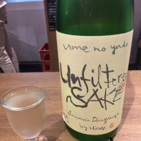 Unfiltered SAKE