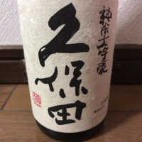 
            久保田_
            Yuji Katoさん
