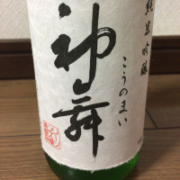 三重県の酒