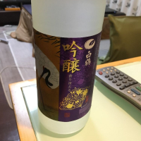 兵庫県の酒