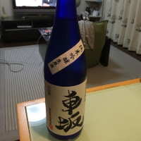 和歌山県の酒