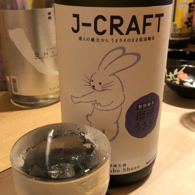 J-CRAFT 瑠璃 うさぎのレビュー by_neo