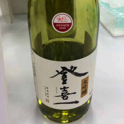 宮崎県の酒