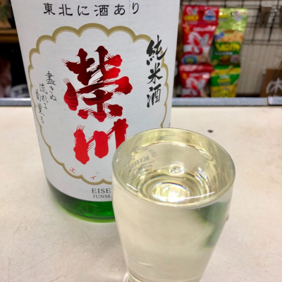 福島県の酒