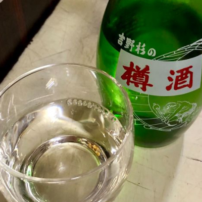 吉野杉の樽酒のレビュー by_neo