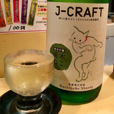 J-CRAFT 萌木 ねこのレビュー by_neo