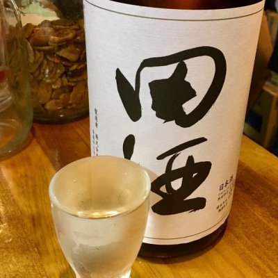 田酒のレビュー by_neo