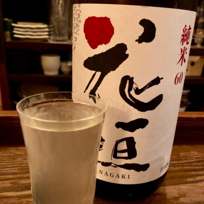 福井県の酒