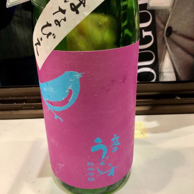 庭のうぐいすのレビュー by_neo