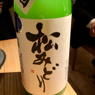 神奈川県の酒