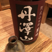 神奈川県の酒