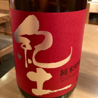 和歌山県の酒