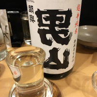 陸奥男山