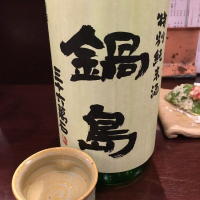 
            鍋島_
            neoさん