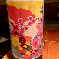 篠峯