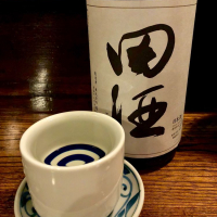 田酒