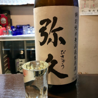 富山県の酒