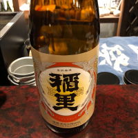 茨城県の酒