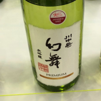 
            川中島 幻舞_
            neoさん