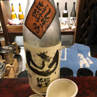 茨城県の酒