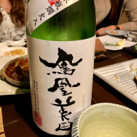 栃木県の酒