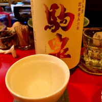 駒泉