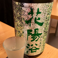 埼玉県の酒